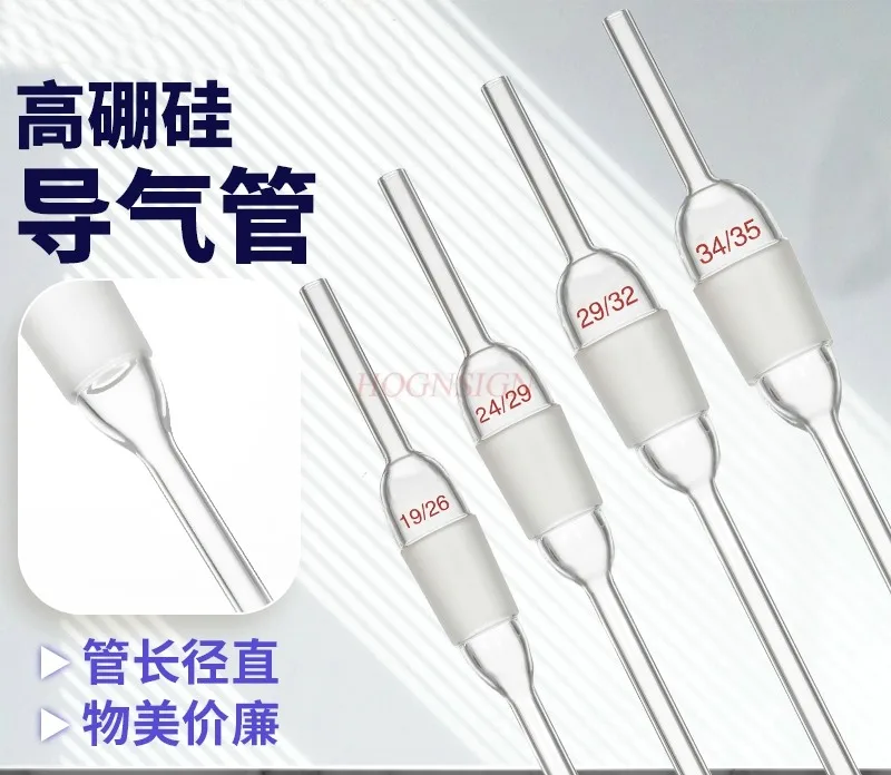 

Стеклянные инструменты для лабораторного использования на шлифовальном дороге 14/19/24/29/34/40