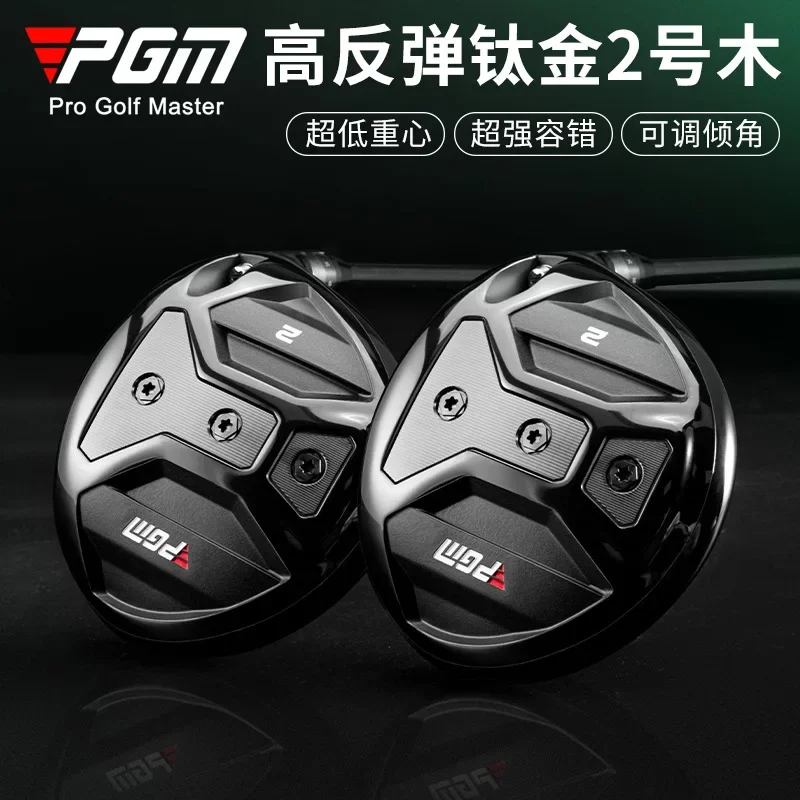 PGM Golf Club Men's Right Hand Second Wood Second Serve Wood Titanium Carbon High Rebound Low Center of Gravity