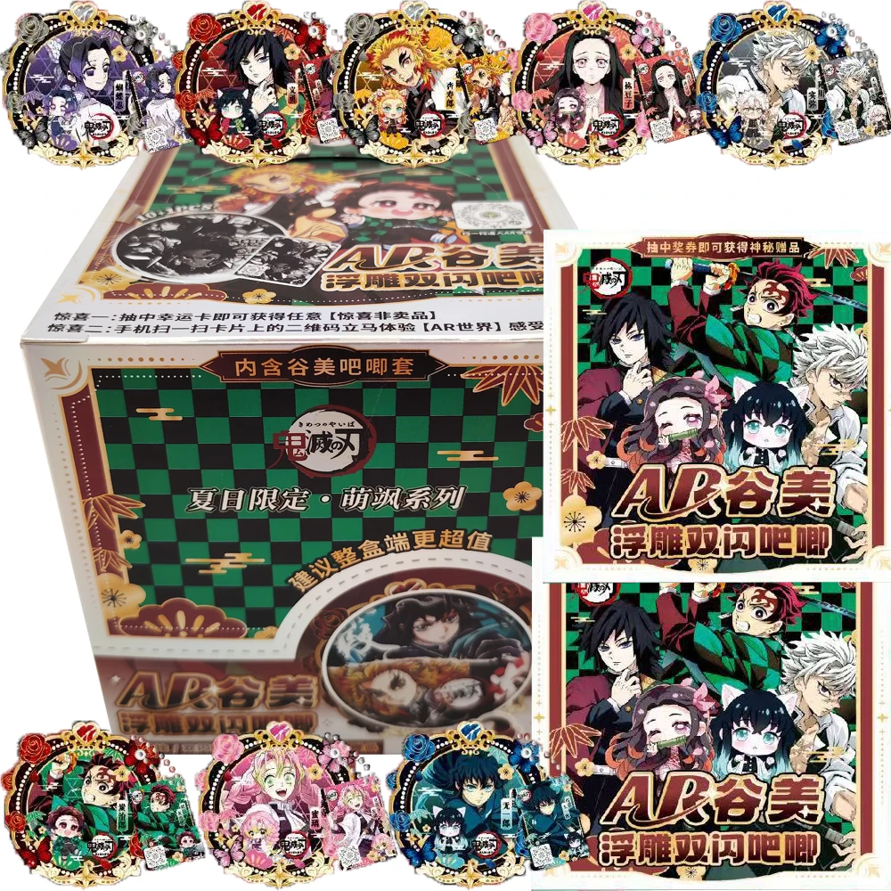 

Anime Demon Slayer AR Badge Kamado Tanjiro Tokitou Muichirou Popular Character Creative Trend Peripheral Flash Cards Fans Gifts