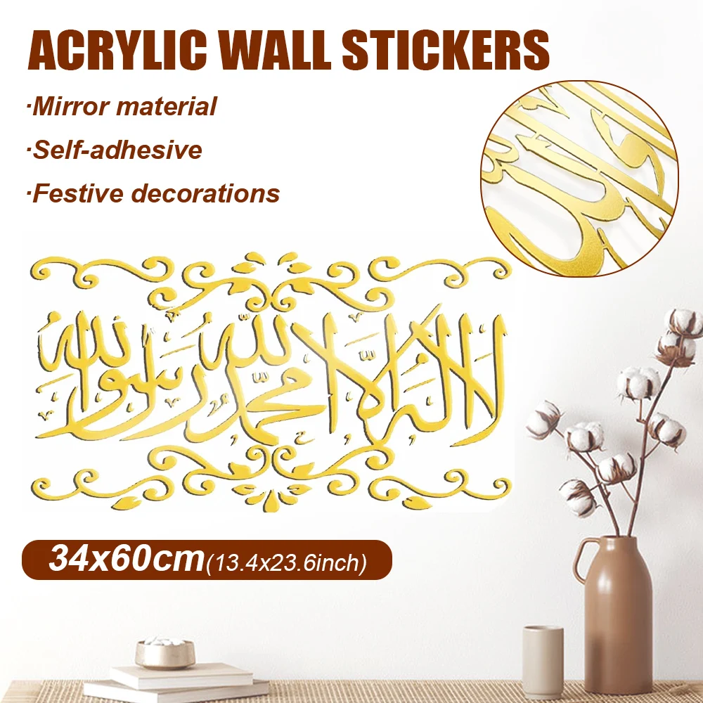 Islamic Wall Art Sticker Proverbs Mirror Wall Decal Removable Wallpaper Posters Muslim Mural Office Living Room Home Decoration