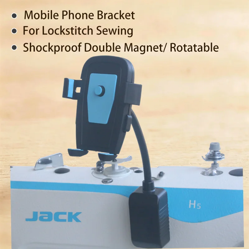 1PCS Industrial Sewing Machine Mobile Phone Bracket Shockproof Double Magnet Rotatable Fixed Mobile Phone for Lockstitch Sewing