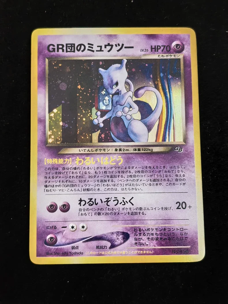 

Самодельная коллекционная флеш-карта Pokemon PTCG: Команда Rocket, Мьют, с автографом, аниме, мультфильм, подарок ручной работы