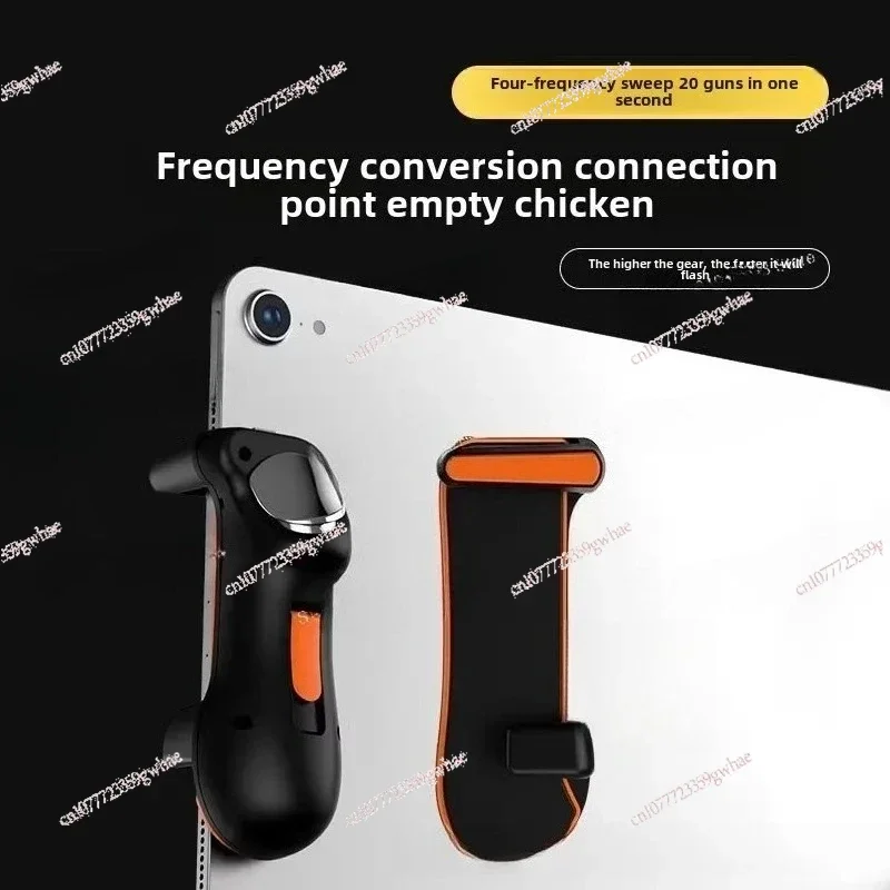 

Кнопка-триггер Rapid-fire King для мобильных игр (Call of Duty), в наличии