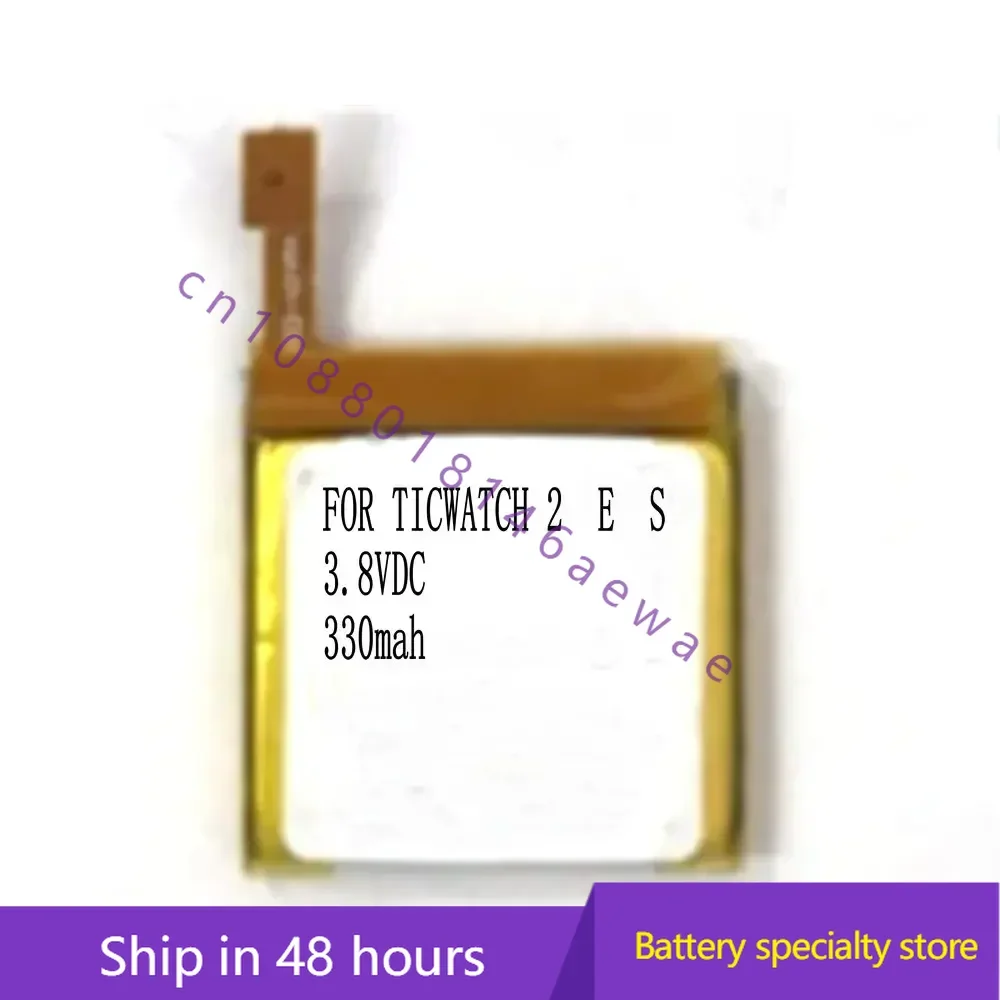 NEW  size battery 330mah for TICWATCH 2 2nd E S Gen Bluetooth smart watch batteries