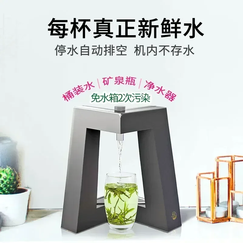 

Instantaneous Water Dispenser for Tea-making Special Household Small Desktop Instant Hot Tea Bar Machine 220V