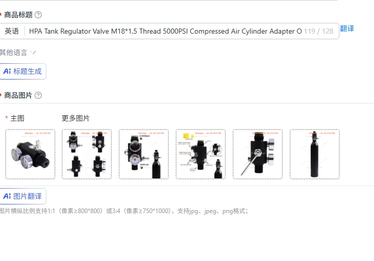 HPA Tank Regulator Valve M18*1.5 Thread 5000PSI Compressed Air Cylinder Adapter Output 0 to 3000PSI Pneumatic Air Tools