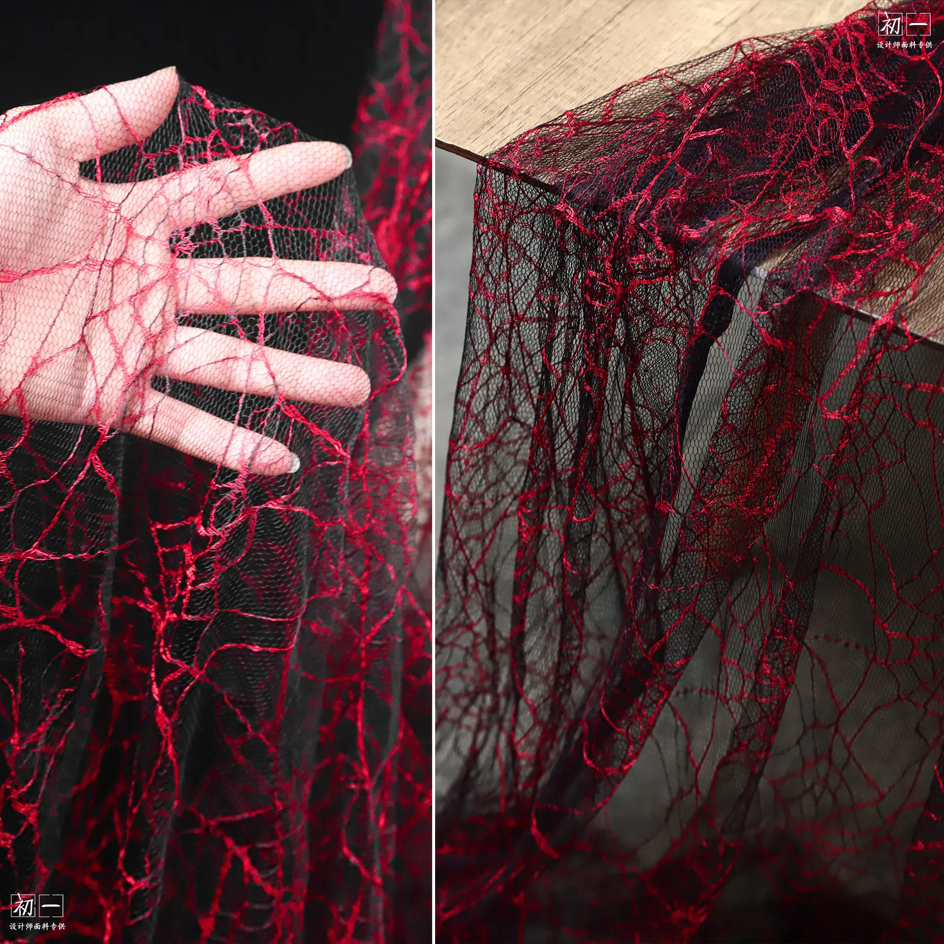 Web Texture Thin Transparent Tulle Fabric Micro Elastic Dark Style DIY Dress Clothing Designer Accessories