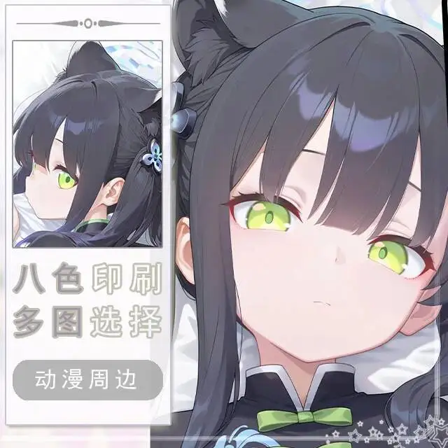 

Blue Archive Sunohara Shun Dakimakura Hing Body Case Otaku Pillow Cushion Bed Linings Xmas Game