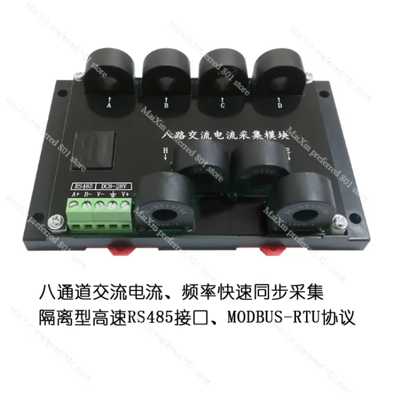 Многоканальный 5-канальный 8-канальный модуль измерения тока переменного тока 20 А, датчик-передатчик RS485 MODBUS-RTU