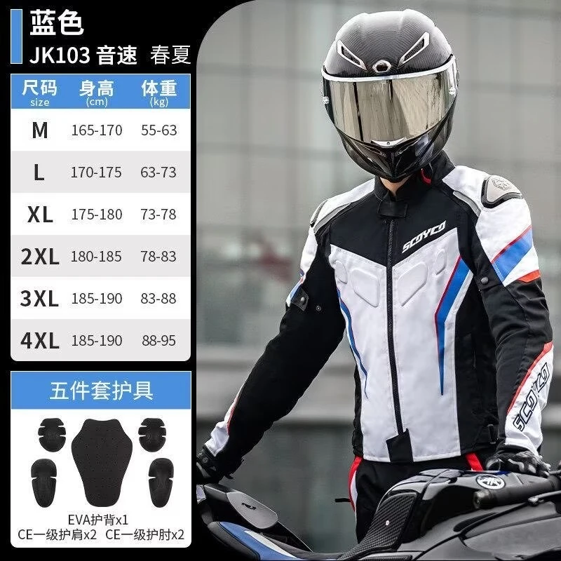 SCOYCO Summer Ventilated Mesh CE Motorcycle Jacket Pants Suit Lightweight Protective Riding Gear for Urban Street Motorbike