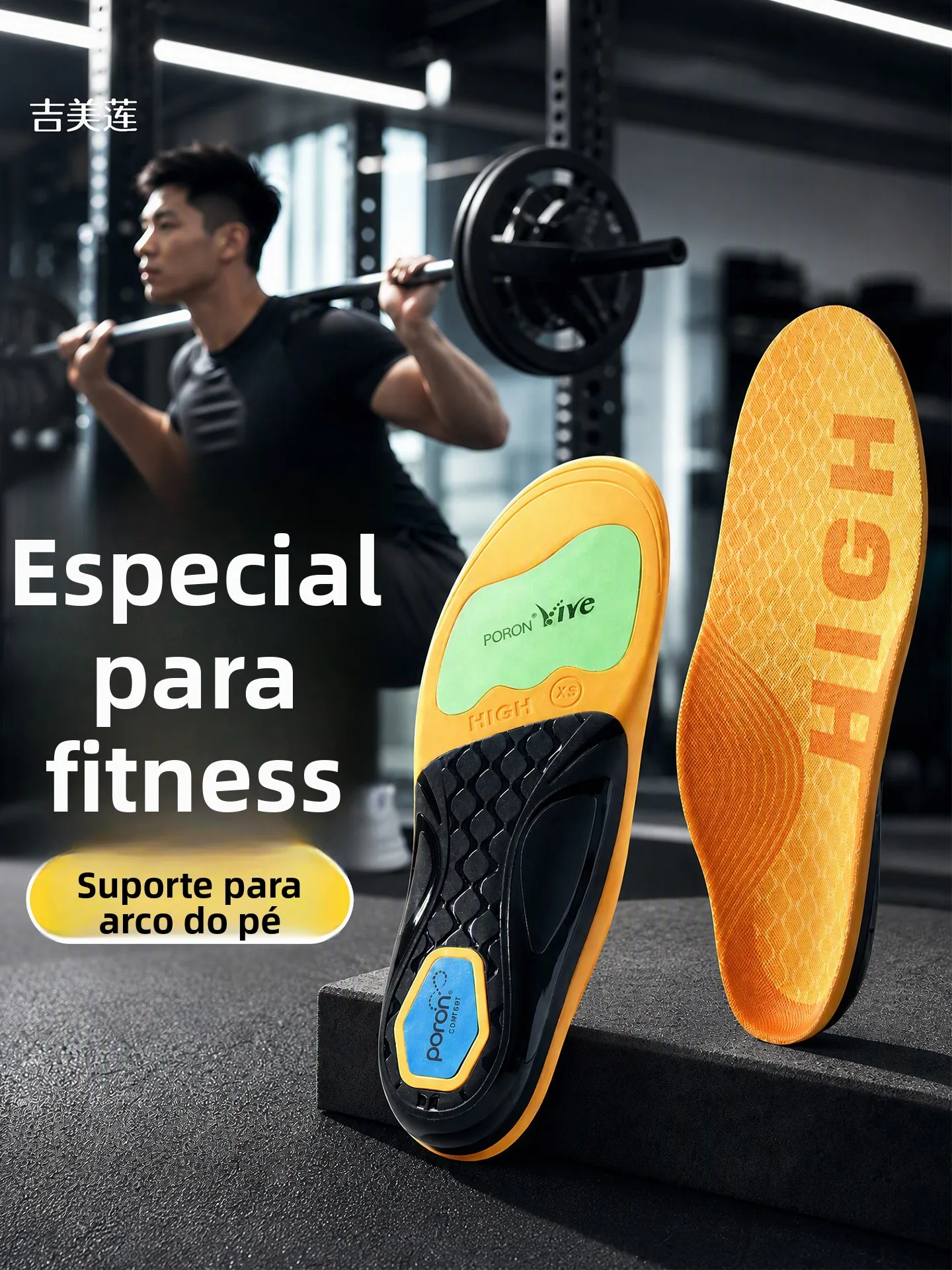 fitness-training-shoe-inserts-sports-shock-absorption-deep-squat-weightlifting-arch-support-prevent-foot-collapse-stand-long
