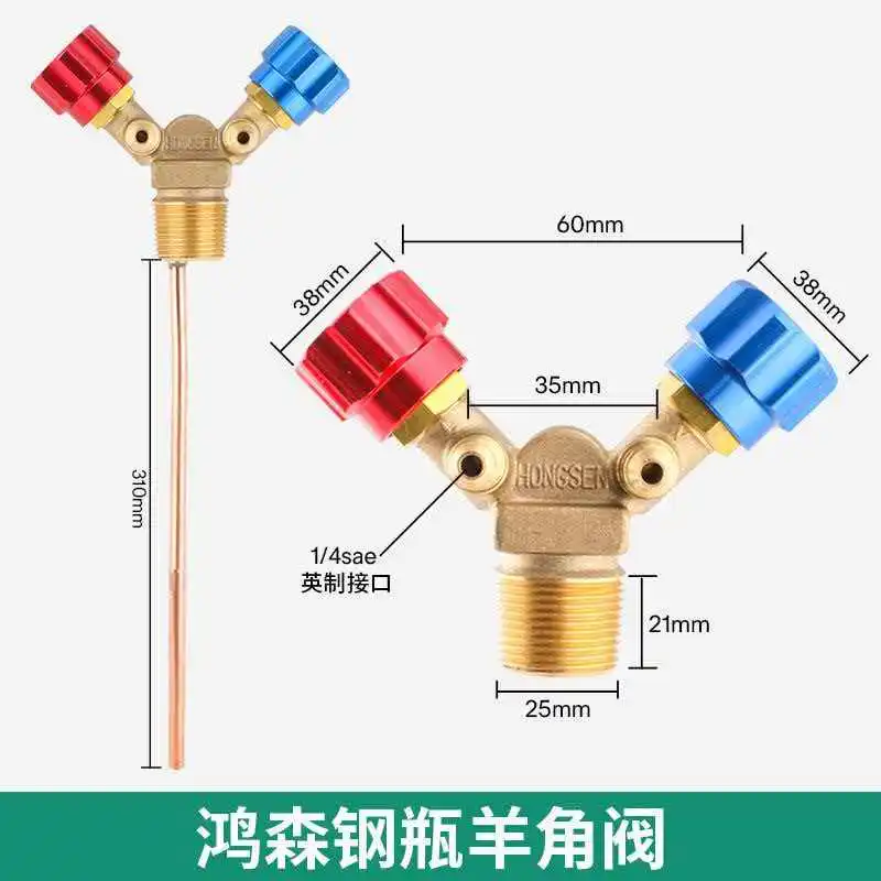 Hongsen refrigerant recycling and filling special steel cylinder valve/high and low pressure sheep horn valve/explosion-proof re