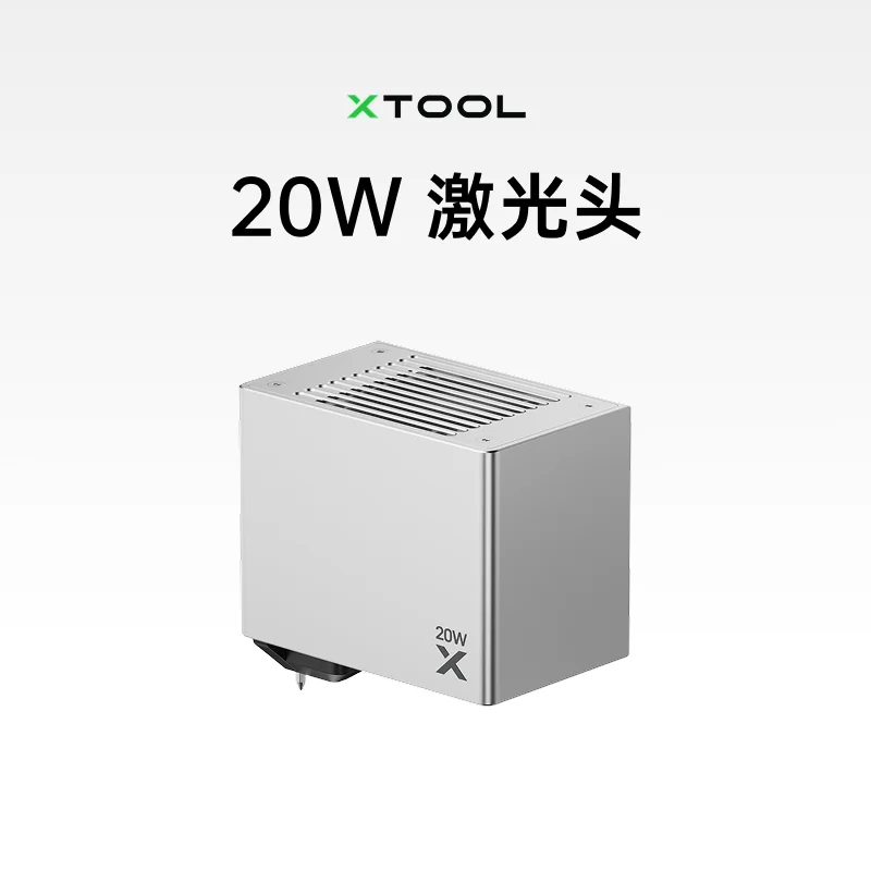 

For M1 Ultra laser engraving machine accessory 20W laser head module
