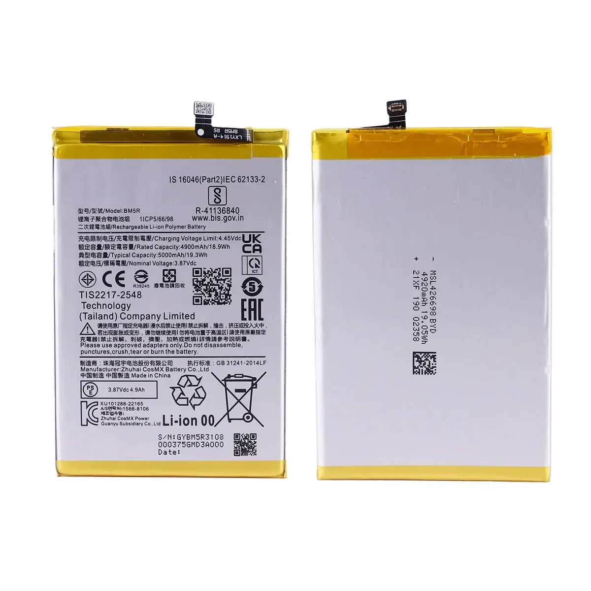 Brand New Battery BM5R 5000mAh For Xiaomi Redmi 12 5G Phone Replacement Batteries
