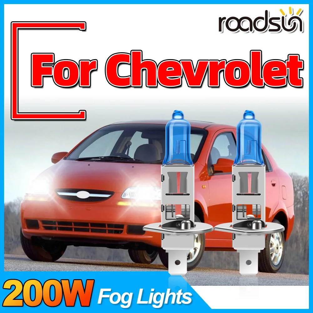 Plug and Play Car Fog Lights 12v 6000K Halogen Fog Bulbs 1:1 Mini Design 200W High Power For Chevrolet Blazer Classic Tracker