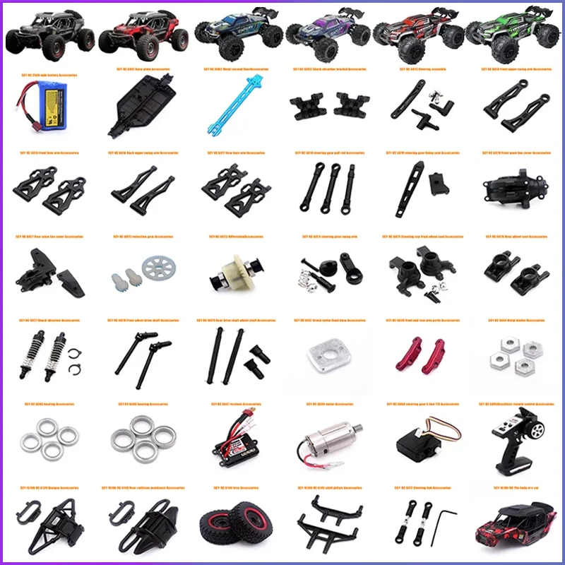 RC Car Accessories 6028 6029 6030 6031 High Speed Toy Car Upgrade Part RC Parts，For SCY 16106 16102 16103 16201 16101