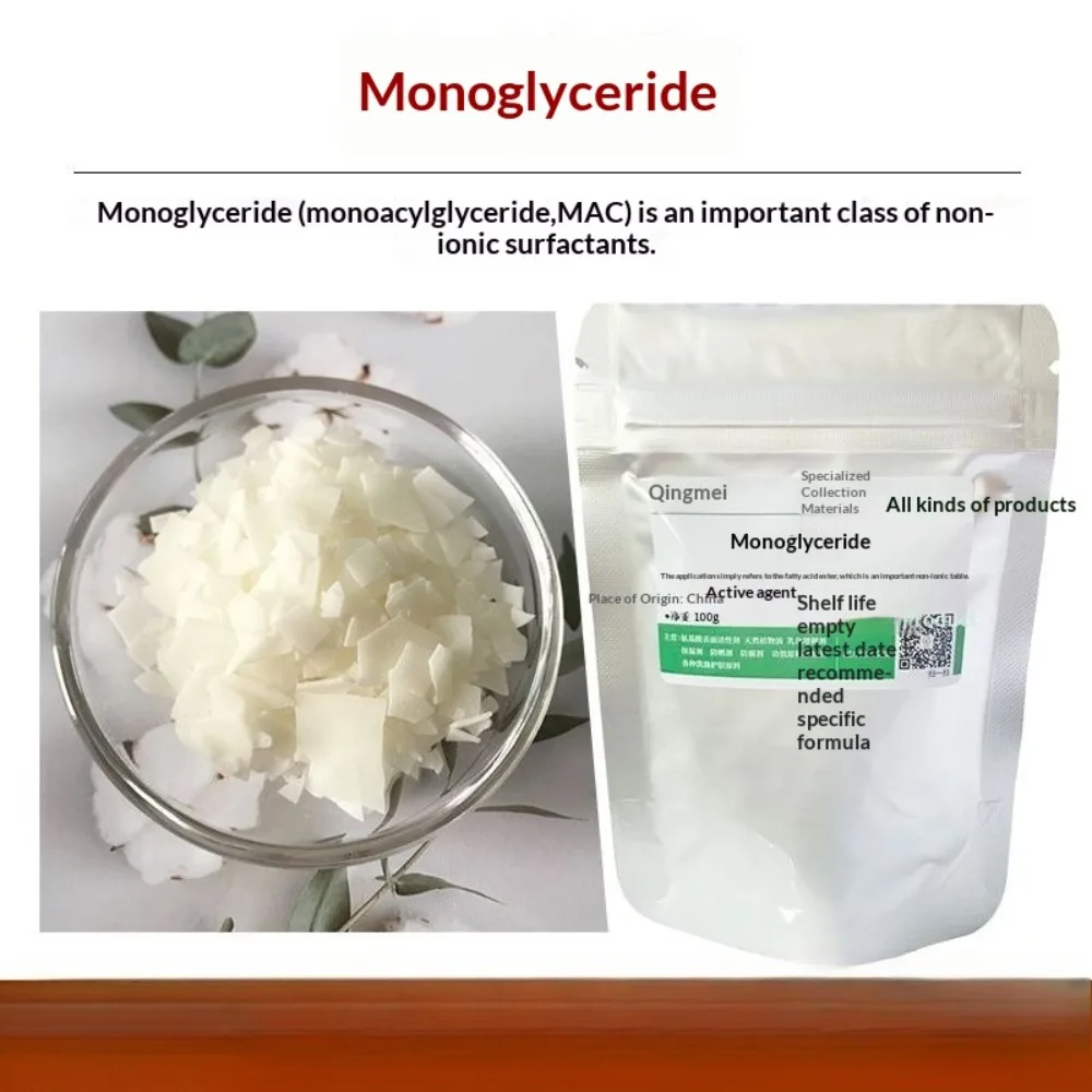 

Высокочистый стеарат глицерина: стабилизатор и загуститель для DIY-формул кремов для ухода за кожей и шампуней для волос