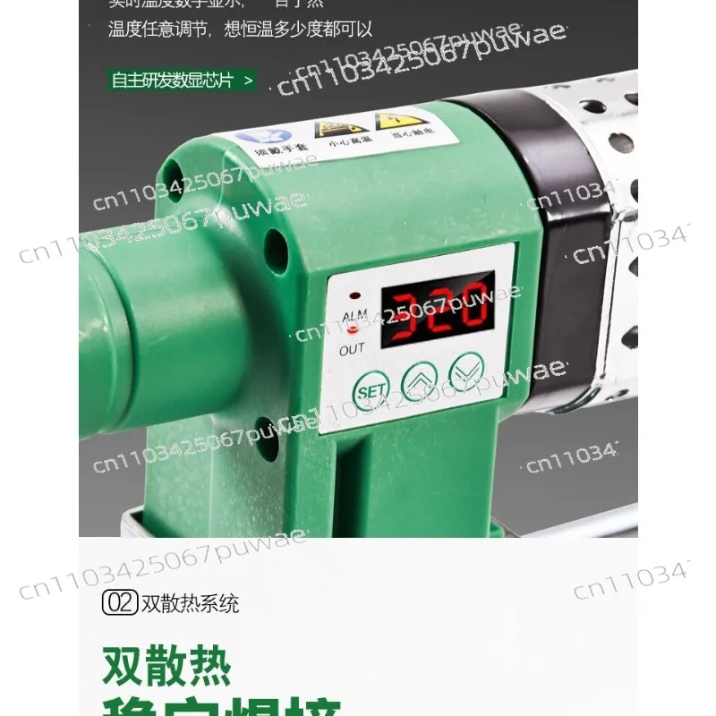 110-315 Digital Display PE PPR Heating Plate Hot Melt Plate Siphonic Drainage Weld Parts Precise Temp Control Wear Resistant