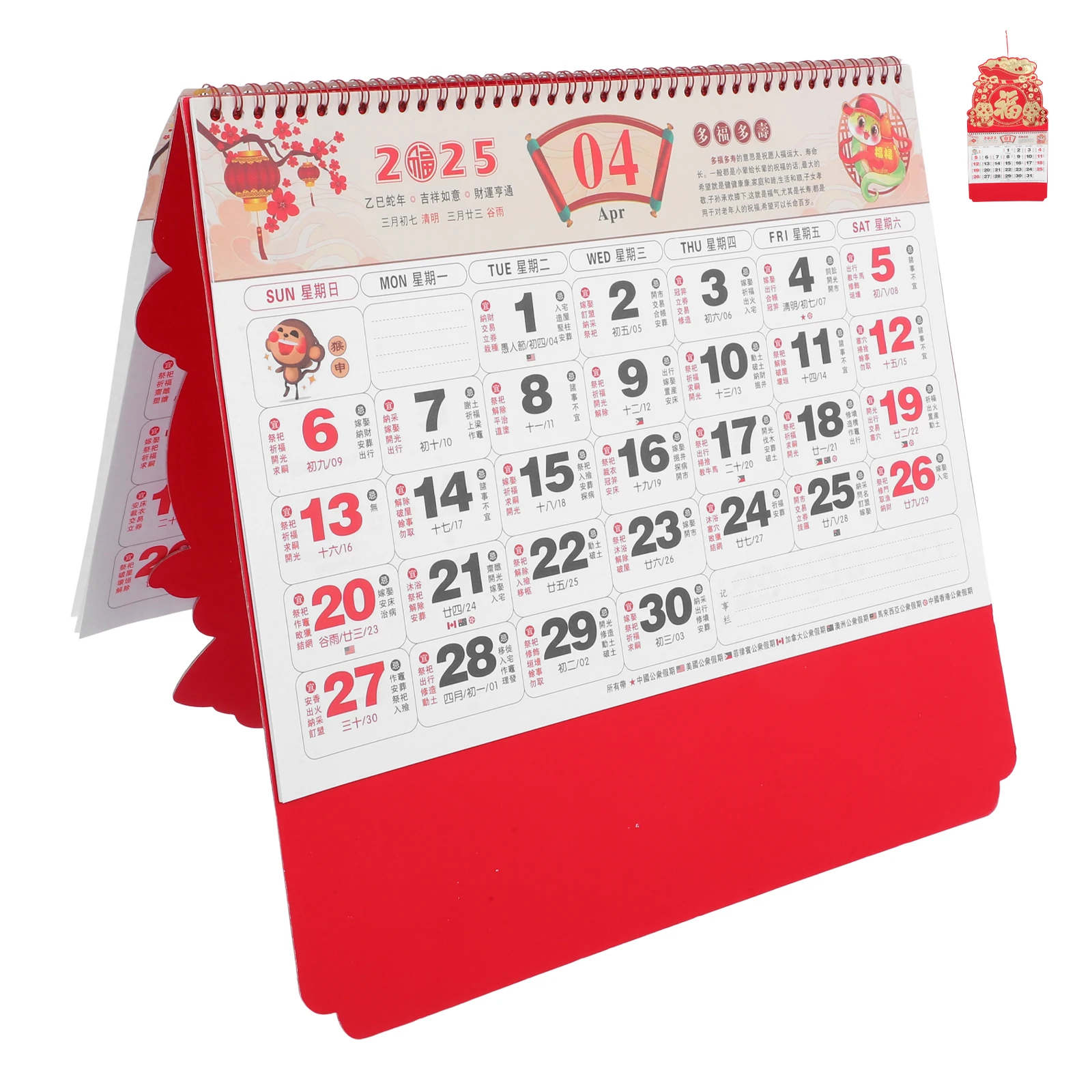 

2025 Year of Snake Red Embossed Chinese Wall Calendar Fortune Plaque Monthly Hanging Lunar New Year Home Office Decor