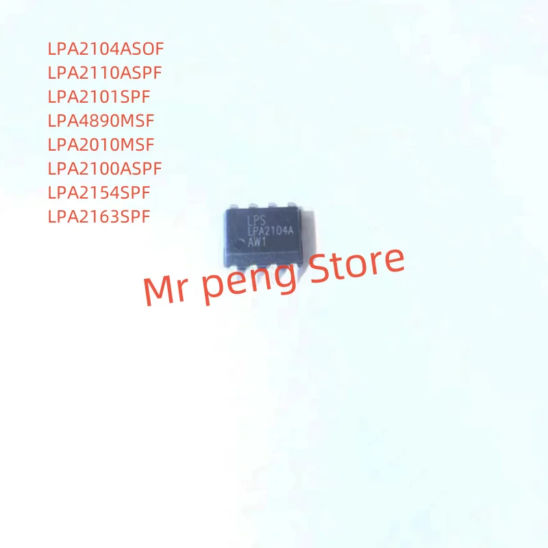 10ชิ้น LPA2104ASOF ต้นฉบับใหม่2100 2110aspf LPA2163 2154 2101SPF 2010 SOP8 4890MSF