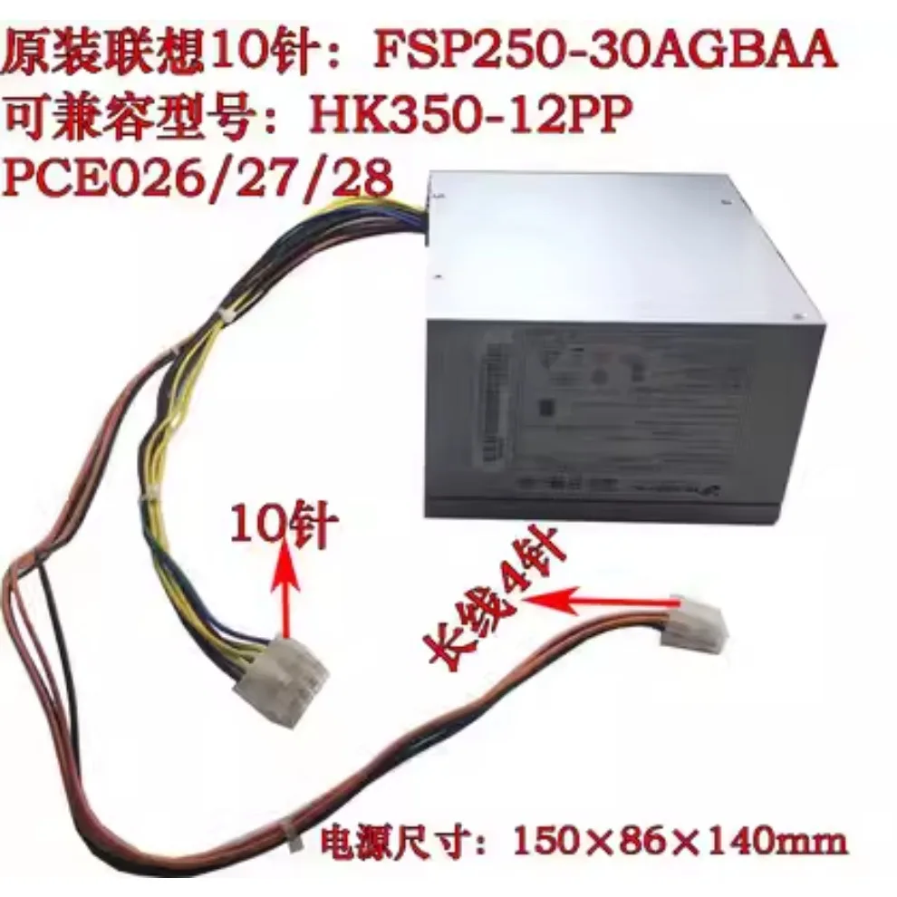 

Для Lenovo M710T M910T 10-контактный блок питания 250 Вт длинный провод HK350-12PP PCE026 00PC736