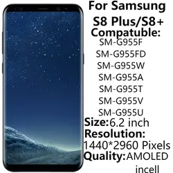 For Samsung S8+ G955F G955 LCD Display With Frame 6.2