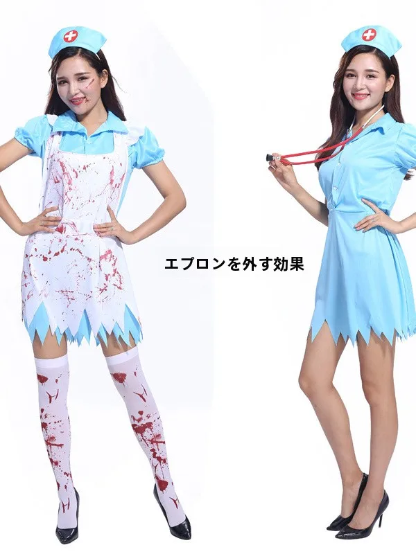 

Halloween Cosplay Bloody Nurse Uniform Women's Costume Bloodstained Nursing Outfit Stage Performance Traditional Chinese Clot...