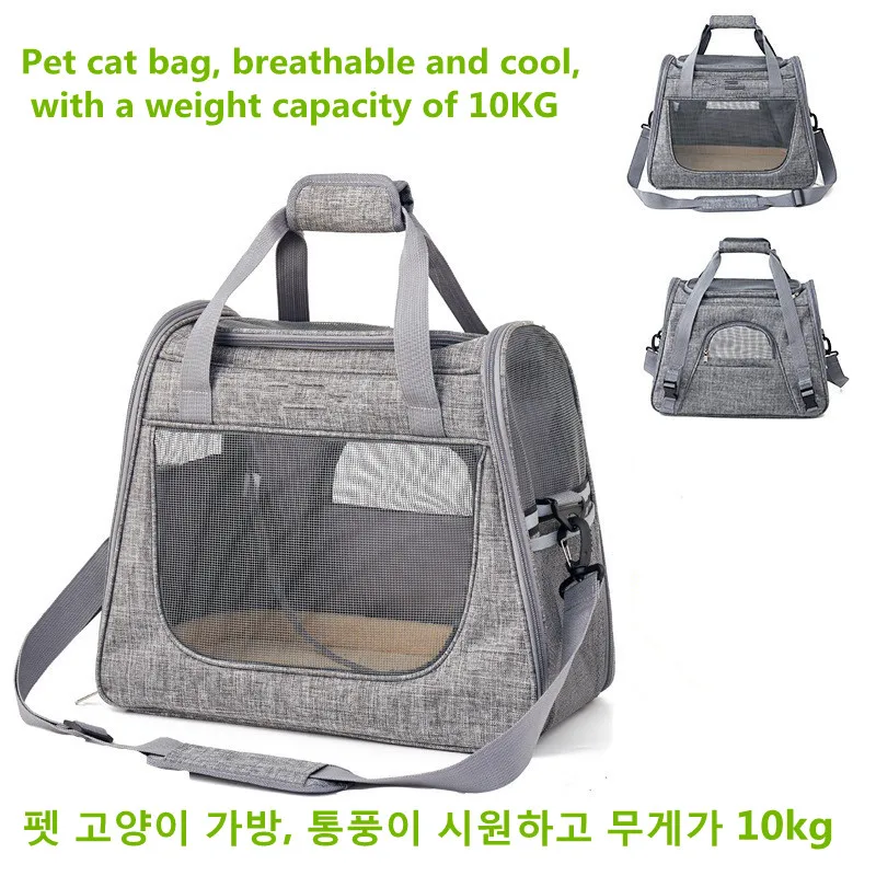 

Dog Carrier Bag Soft Side Backpack Cat Pet Carriers Dog Travel Bags Airline Approved Transport For Small Dogs Cats Outgoing