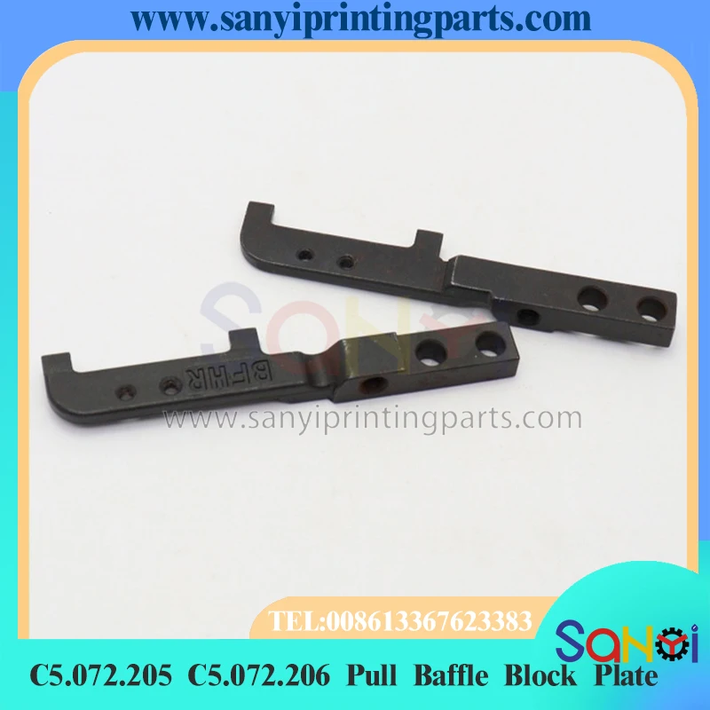 1 ชุดที่ดีที่สุดคุณภาพ C5.072.205 C5.072.206 ดึง Baffle แผ่นบล็อกสําหรับ Heidelberg SM102 CD102 การพิมพ์เครื่อง