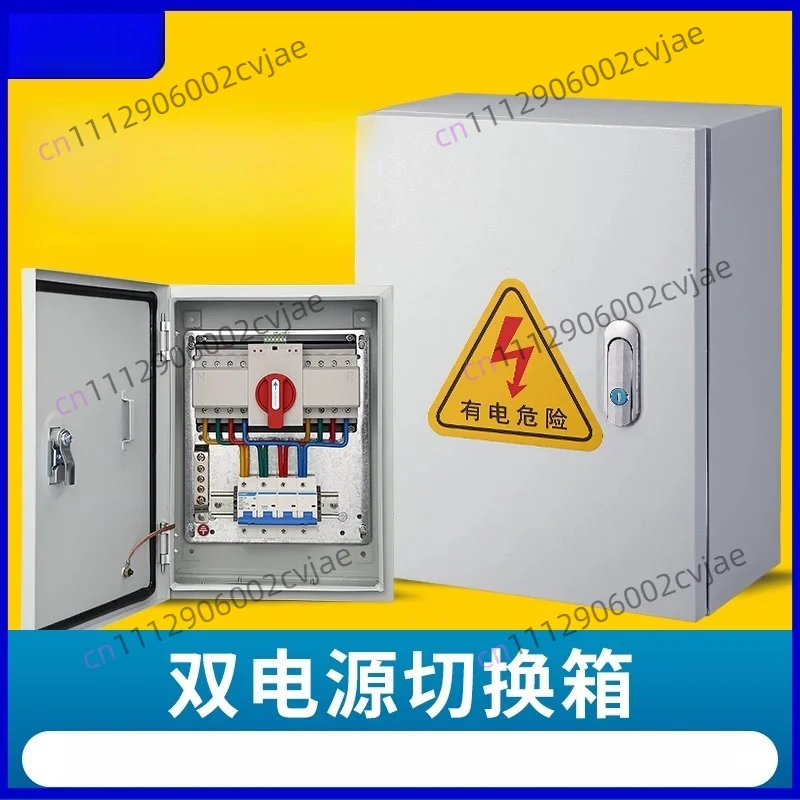 Dual power supply automatic transfer switch distribution box timing generator switching box single-phase three-phase four-wire