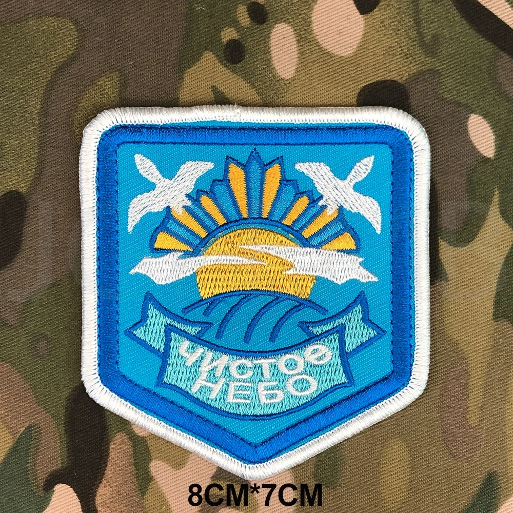 Immagine 6: Toppa ricamata della squadra Stalker