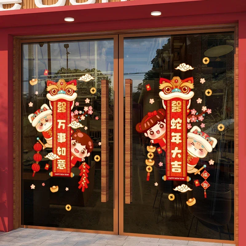 

Glass Door Sticker 2025 Snake Year Window Cling New Year PVC Window Stickers Chinese Spring Festival Party Decoration