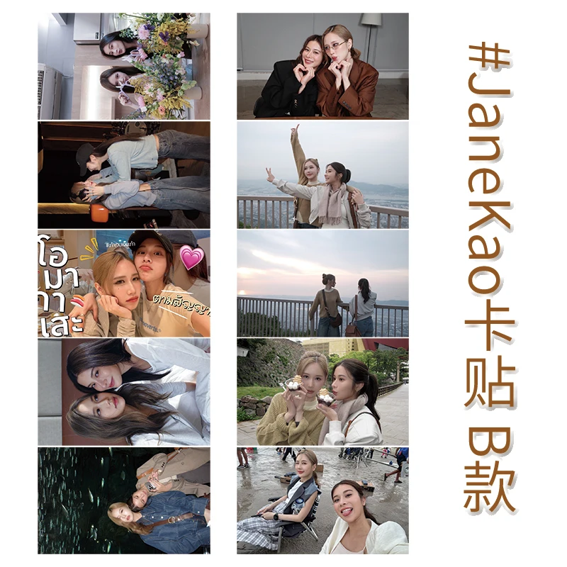 الدراما التايلاندية الحب تصميم جينكاو نفس البطاقة الصغيرة لا تكرار HD 3 بوصة محفظة صور كريستال بطاقة ملصقات كاو سوباسارا جين يه #2