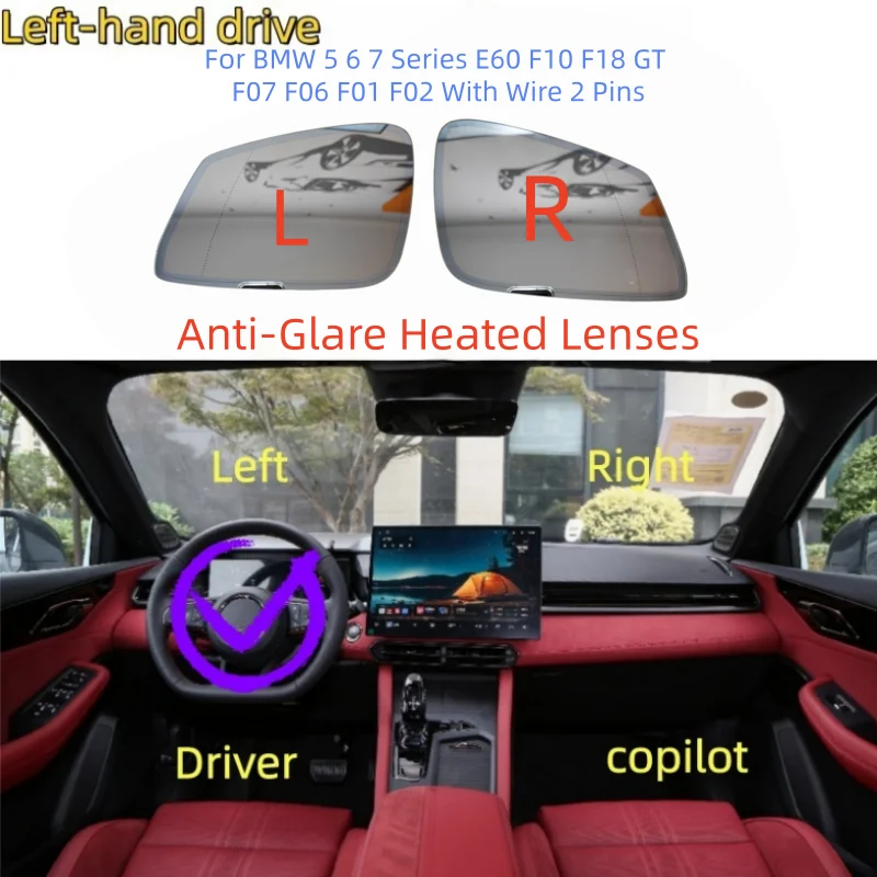 

For BMW 5 6 7 Series E60 F10 F18 GT F07 F06 F01 F02 With Wire 2 Pins Auto Dimming Anti Glare Heated Rear Mirror Glass new