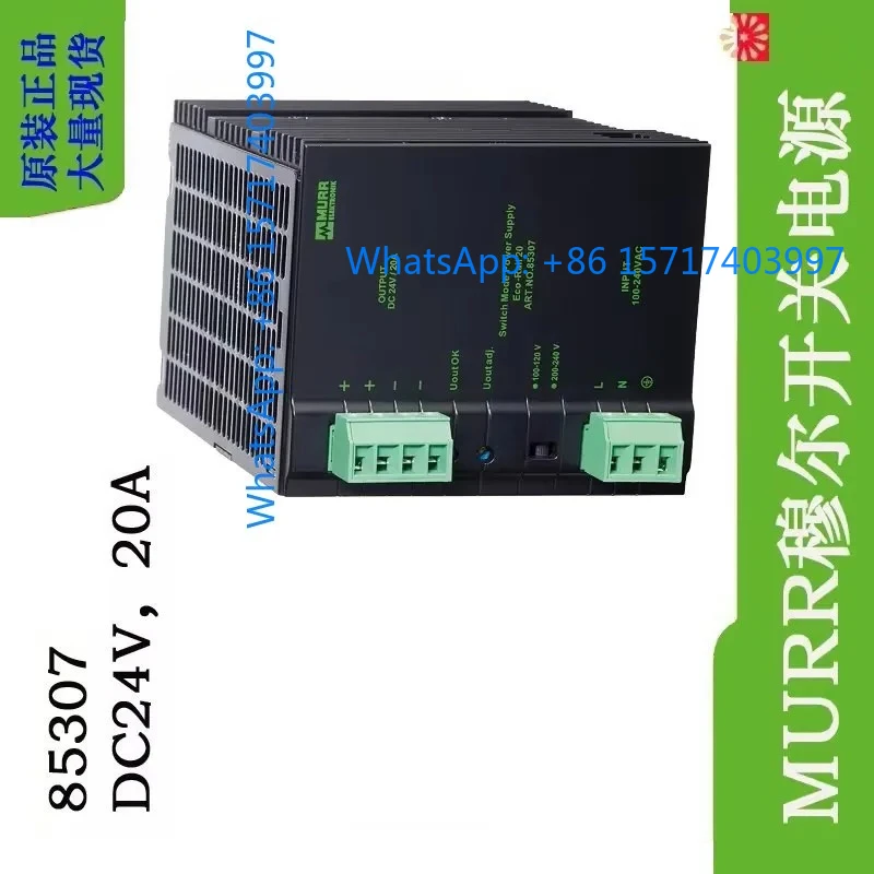 Spot brand new original MURR Moore 85307 industrial switching power supply input AC220V output DC24v20A