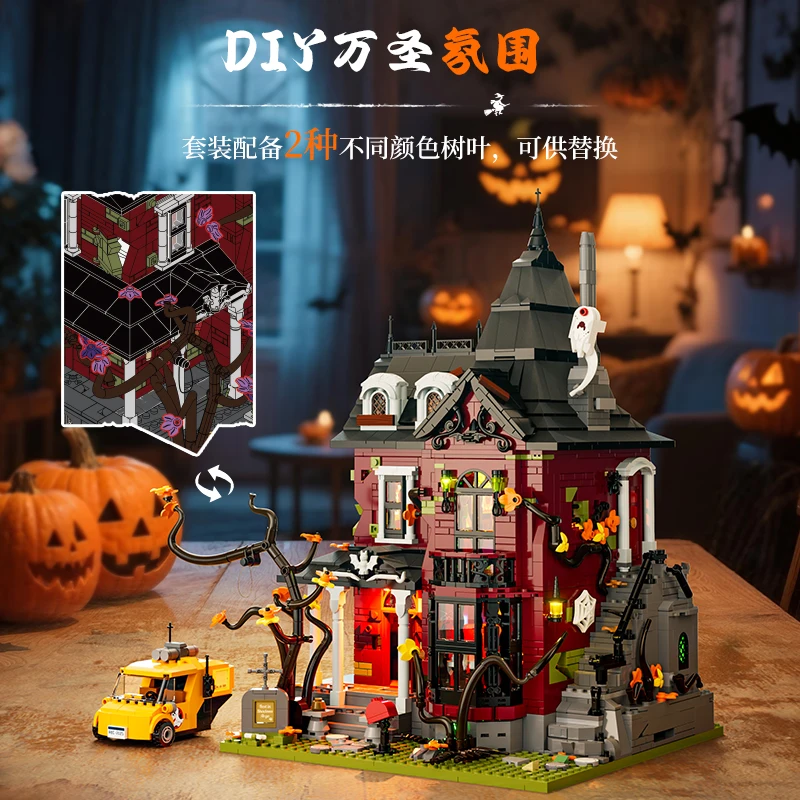 Casa Encantada de terror de medianoche, serie de bloques de construcción, juguete de construcción de Halloween, modelo de escena callejera, adornos, regalo de Halloween