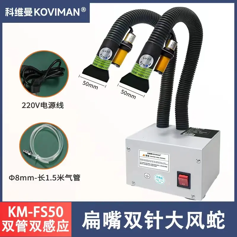 Variant: G Dual sensing