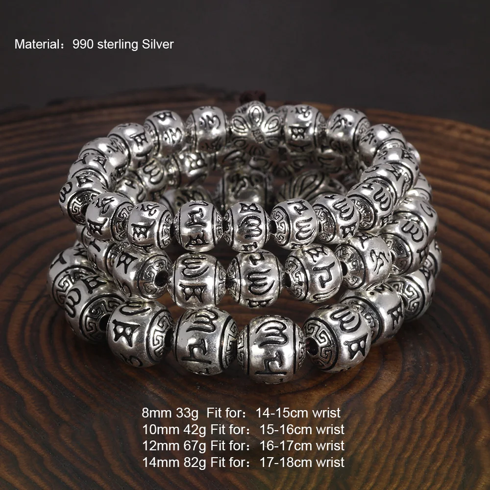 Genuine 990 Silver Buddhist Bracelet Men's Rosary Beads Engraved with Six Words Om Mani Padme Hum Prayer Bungee