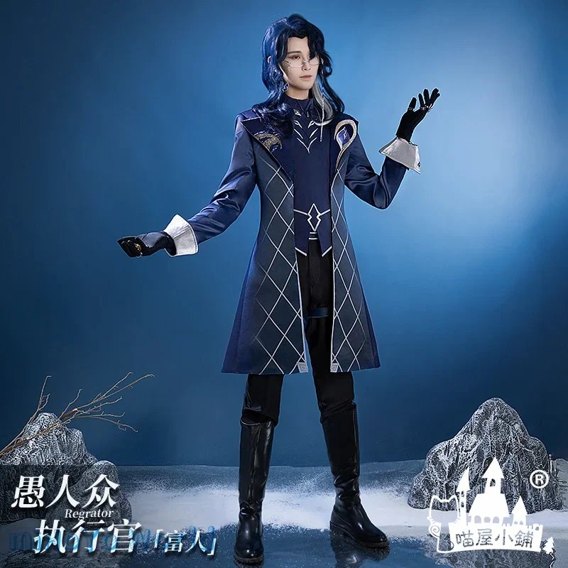 

Game Genshin Impact Pantalone Cosplay Fatui Regrator Costume Pantalone Anime Comic Con Party Birthday Gifts