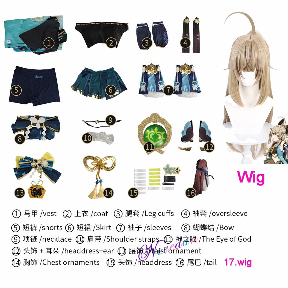 Game Kirara Cosplay Costume Wig Cat Ears Tail Shoes Accessories Full Set Anime Halloween Costume For Women XXXL