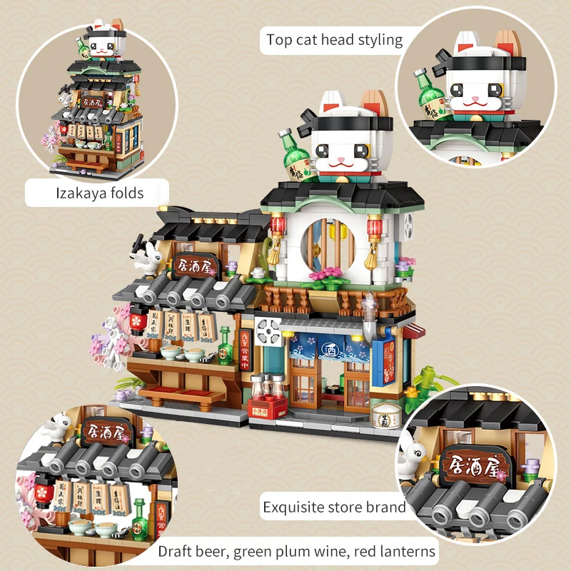 789PCS Mini City Street View Izakaya Store Building Blocks Architecture Friends House Figures Bricks Toys For Children Gifts