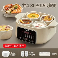 SUPOR electric stew mini multi-function stew stew soup pot water automatic ceramic pot soup electric soup pot 600W