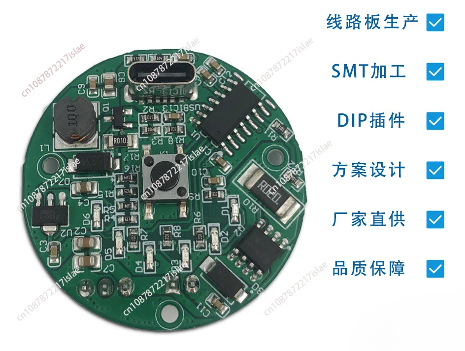 Electric fascia gun circuit board drive control charging triple massage gun circuit board