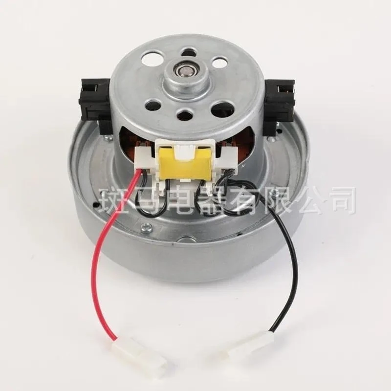 YV2200 YDK YV-16K24FB 1600W Vacuum Cleaner Motor Compatible With DC07 DC14 Replacement Parts High Power Suction
