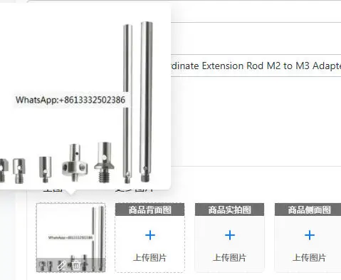 2pcs  Stylus Three-coordinate Extension Rod M2 to M3 Adapter Three-dimensional Probe M4 to M3  Stylus