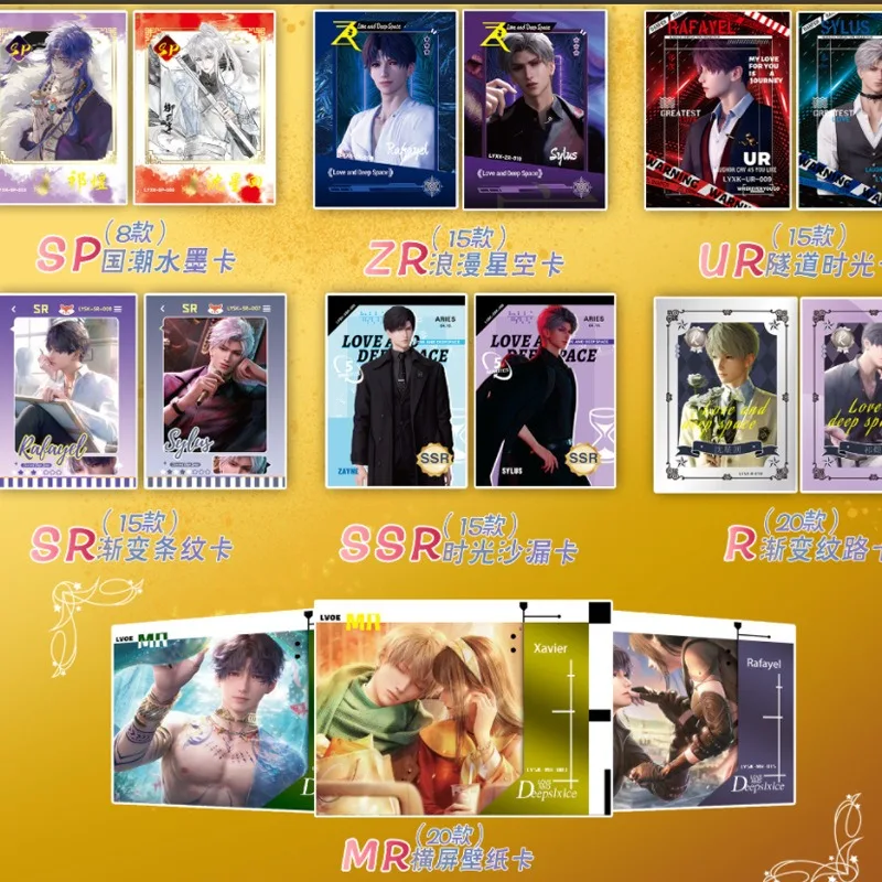 การ์ดสะสมเกมลิมิเต็ดอิดิชั่น ของแท้จาก DeepSpace Xavier Zayne Rafayel ของสะสม ของเล่น ของขวัญ