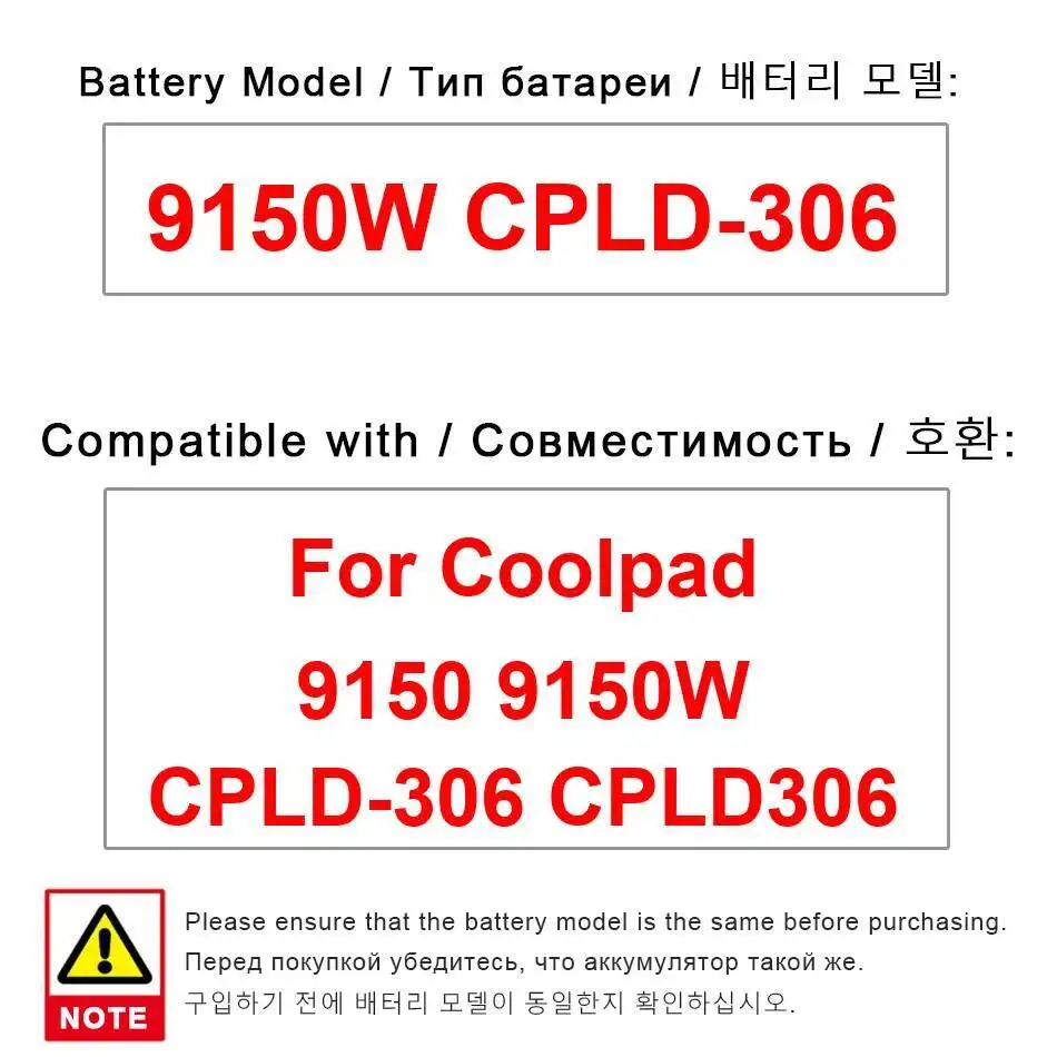 

1700Mah Mobile Phone Battery High Performance For Coolpad 9150 9150W Cpld-306 Long Lasting