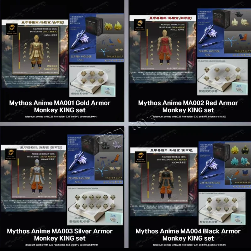 

In Stock Dragon Ball Beast Spirit Studio Products Gold Armor/Silver Armor Red Armor/Black Armor 1/12 Toy Collection Gift