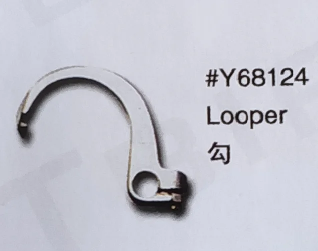 （5PCS）Looper Y68124 for YAMATO Sewing Machine Parts