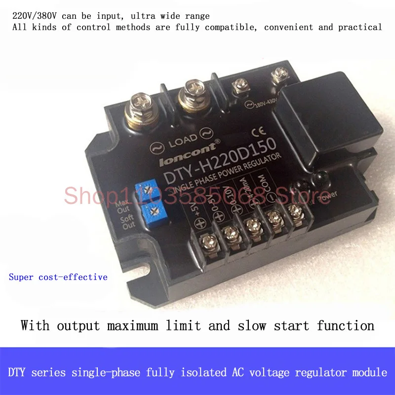 Single Phase AC Phase Shift Voltage Regulator Module DTY-H220D150E (F/G/H) H380D150)